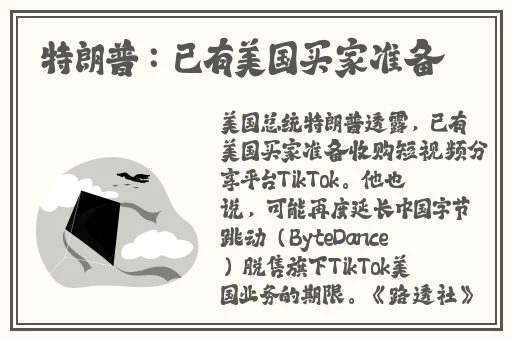 迈开裙子迈开腿视频