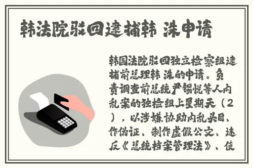他强而有力的律动