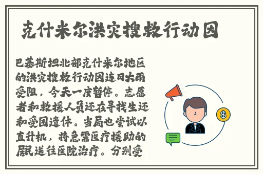 男生女生一起差差差的APP下载安装大全